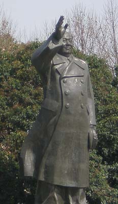 mao